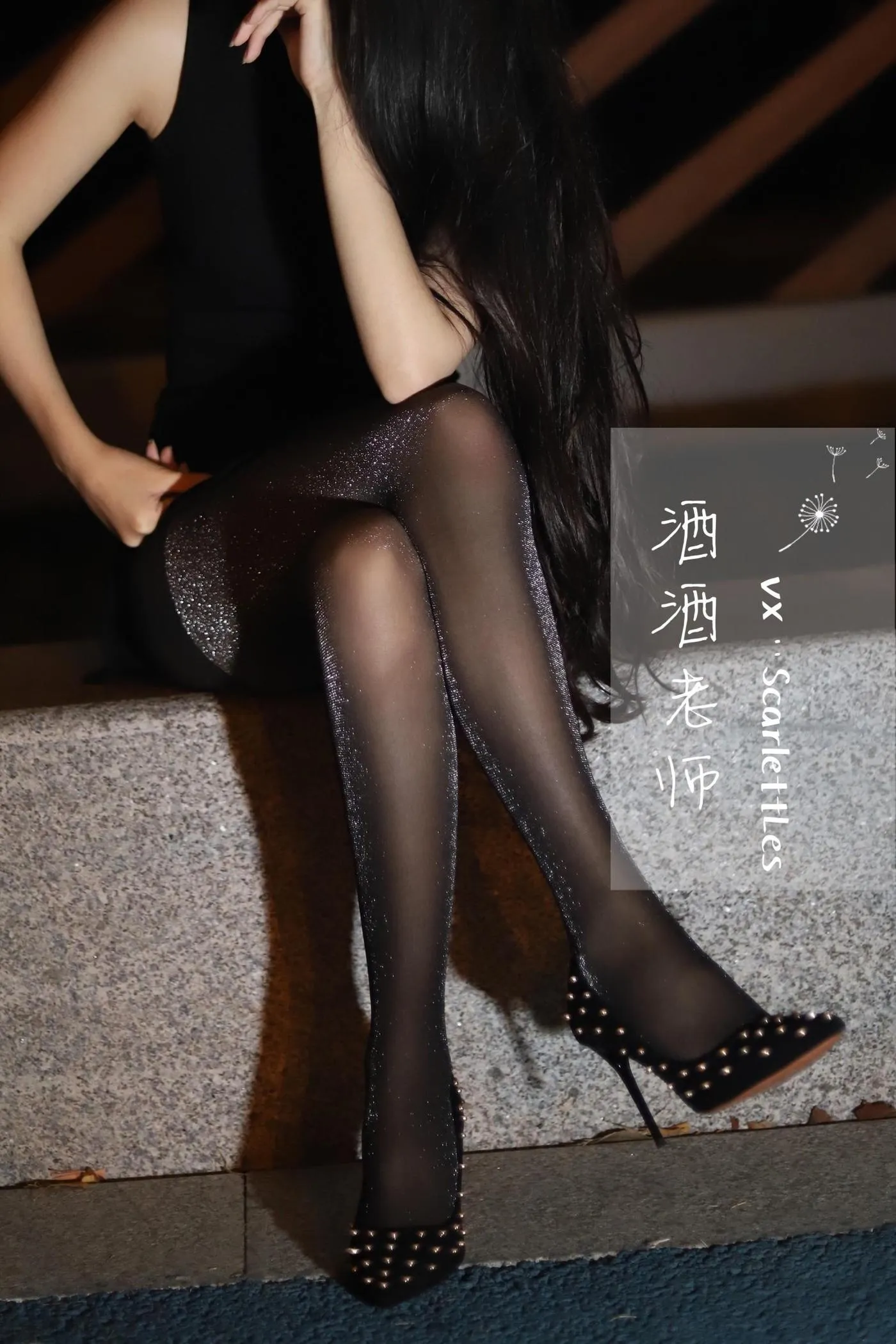 NO.013 酒酒老师 13《黑丝的顶级演绎》 [52P]插图2